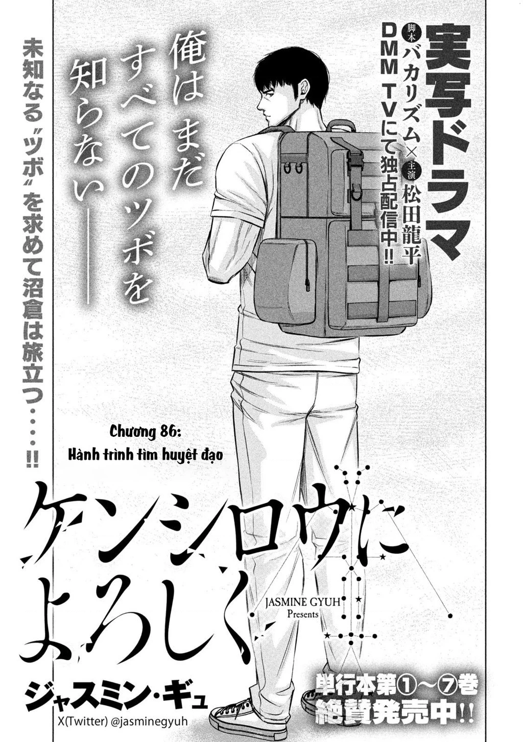 Hãy Gửi Lời Chào Của Tôi Tới Kenshiro Chapter 86 - 2