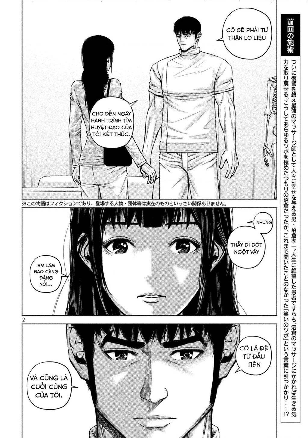 Hãy Gửi Lời Chào Của Tôi Tới Kenshiro Chapter 86 - 3