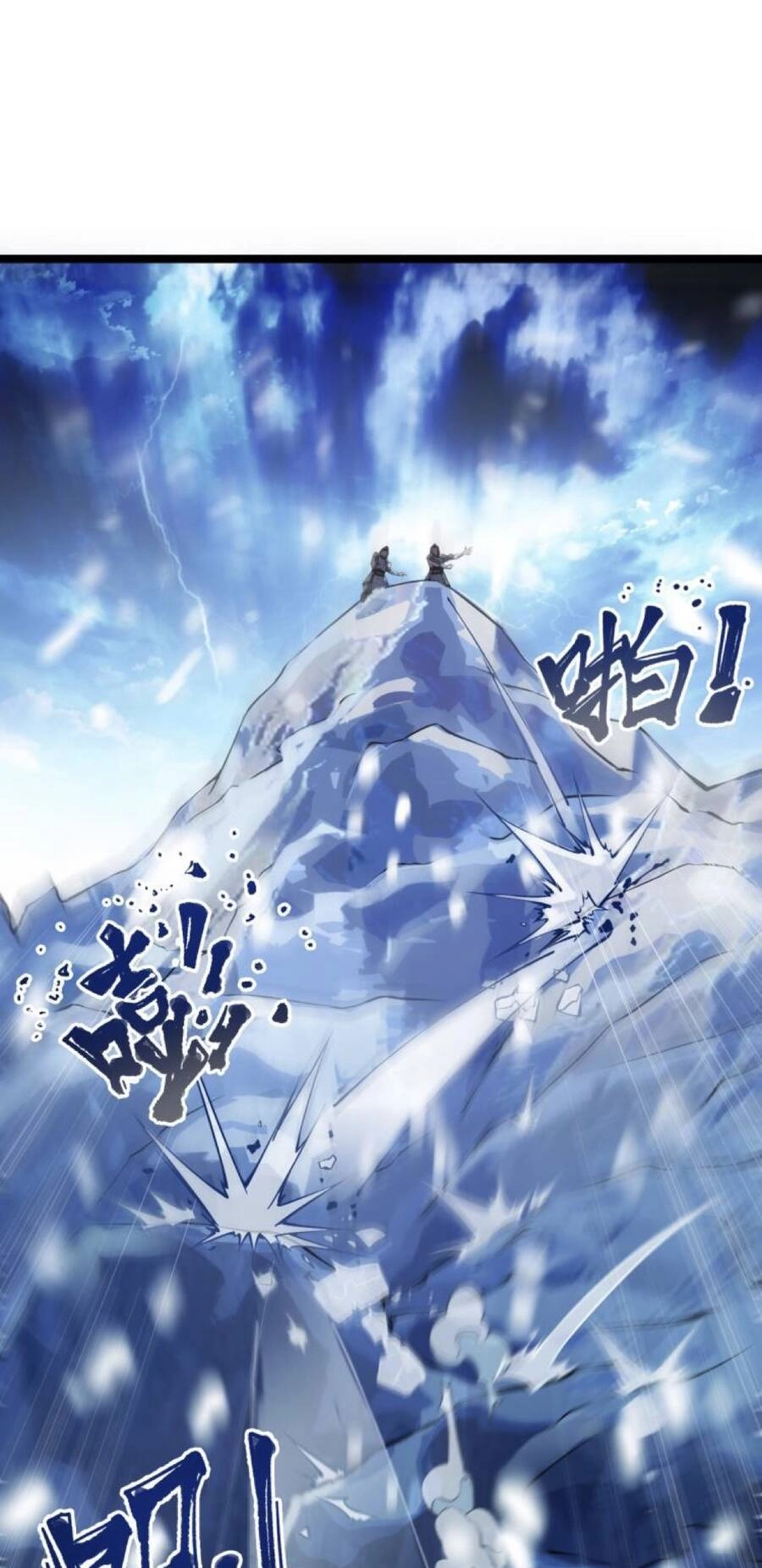 Mình Ta Thôn Phệ Thiên Địa Chapter 1 - 52