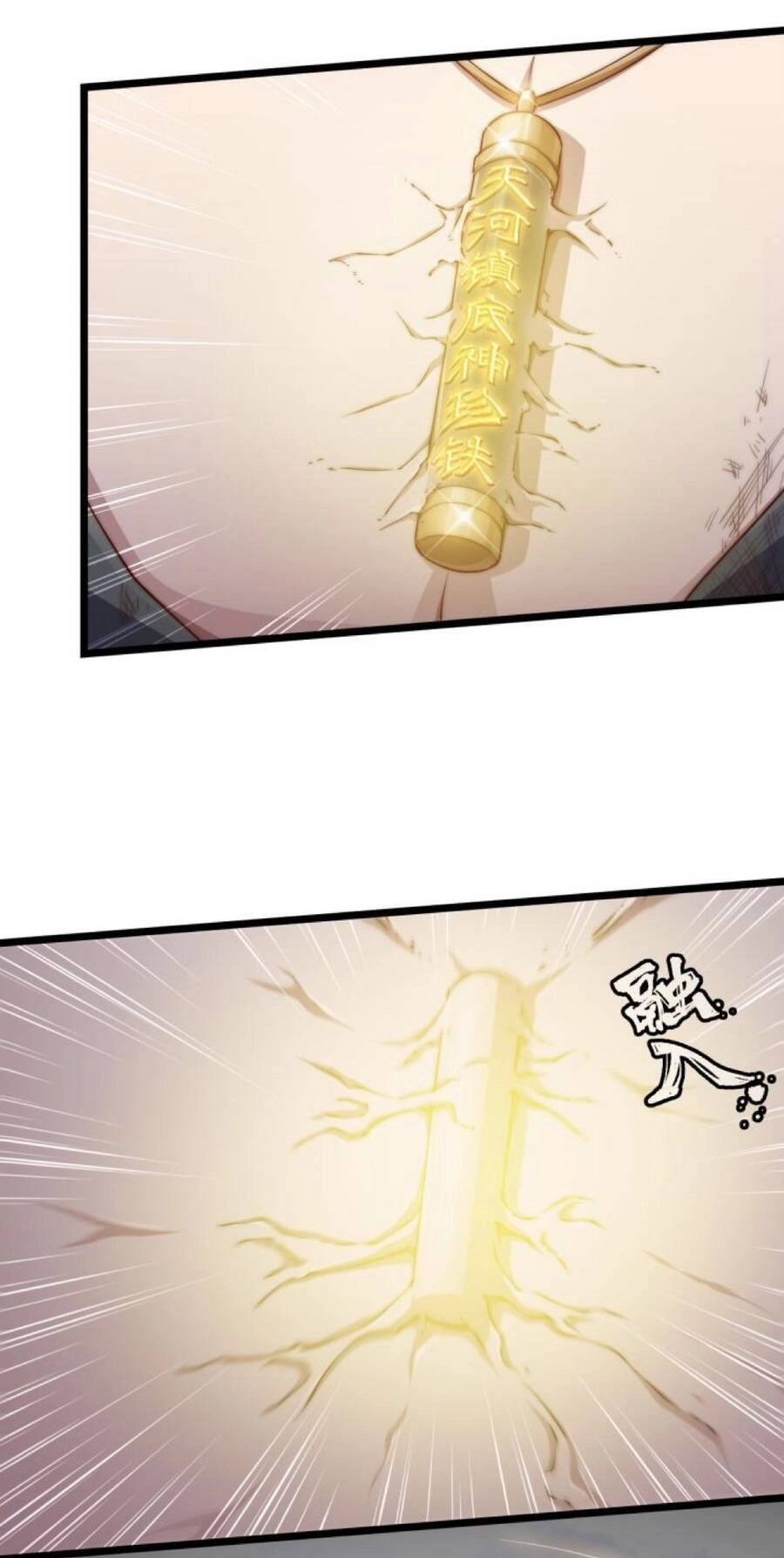 Mình Ta Thôn Phệ Thiên Địa Chapter 1 - 55