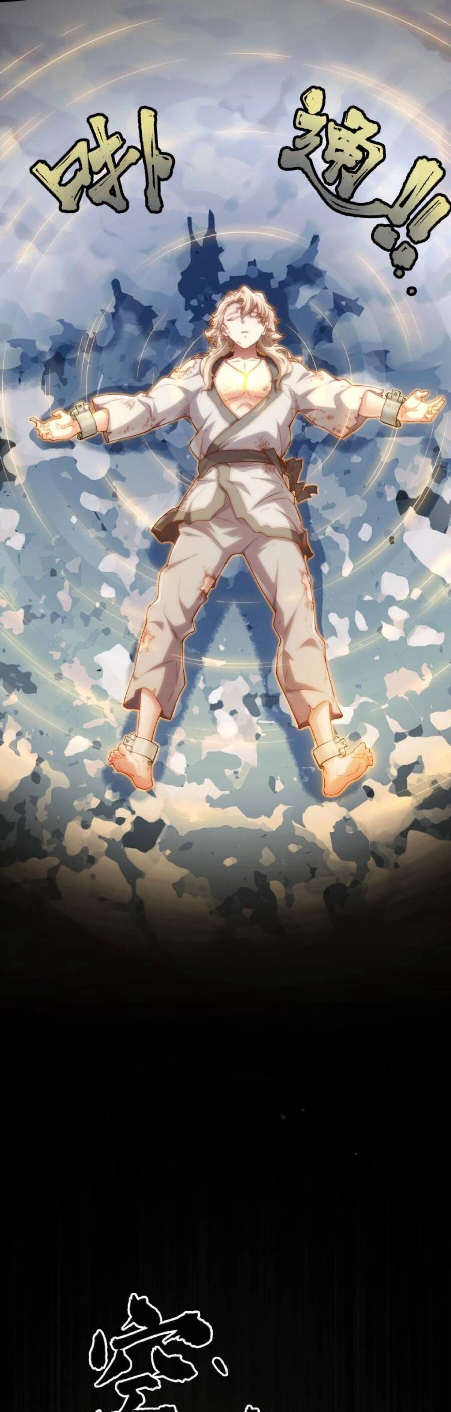 Mình Ta Thôn Phệ Thiên Địa Chapter 1 - 56