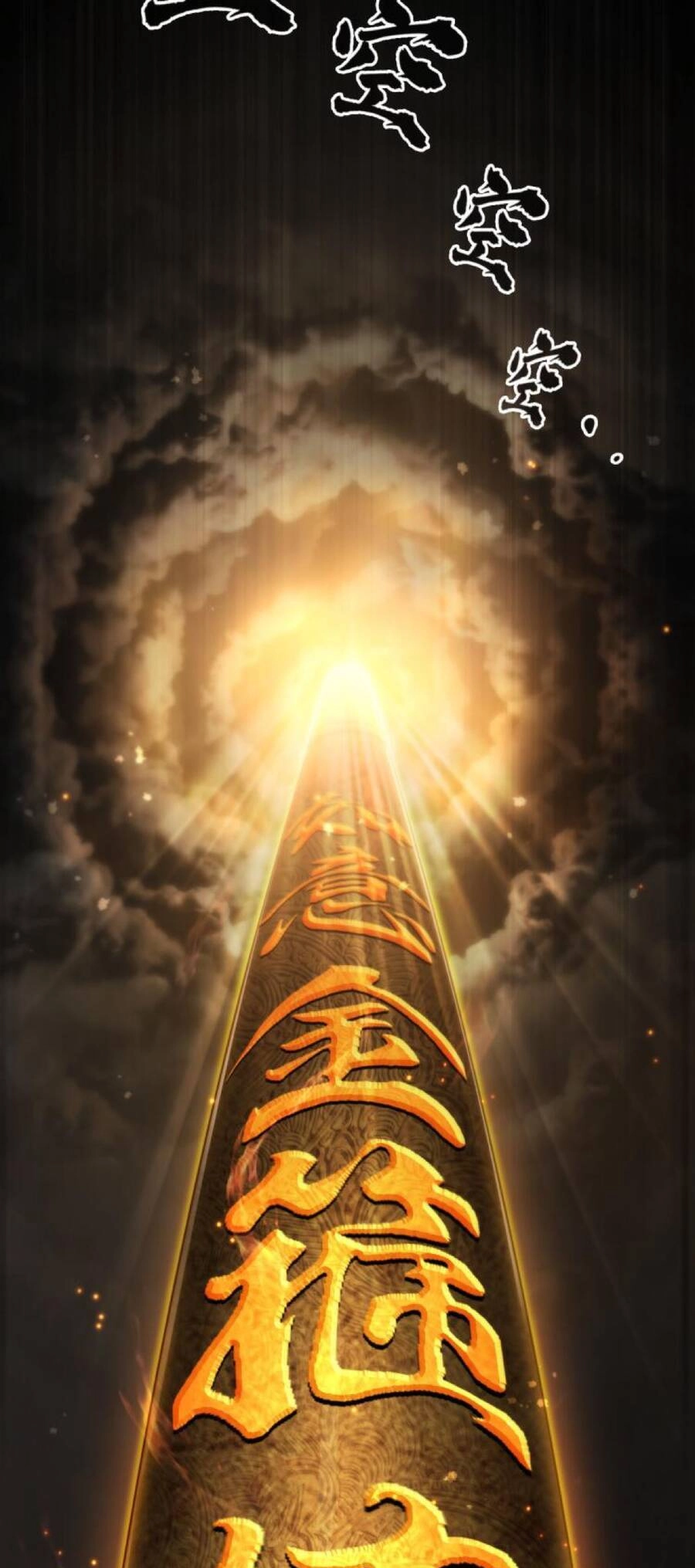 Mình Ta Thôn Phệ Thiên Địa Chapter 1 - 57