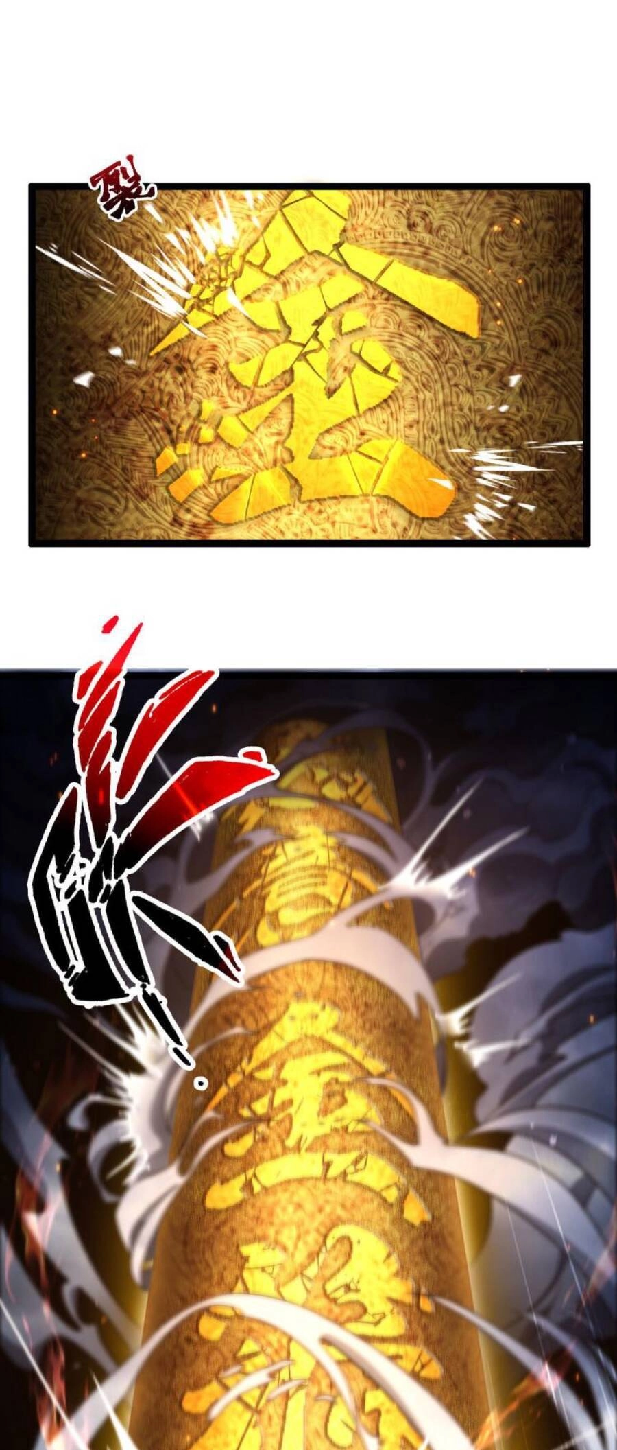 Mình Ta Thôn Phệ Thiên Địa Chapter 1 - 60