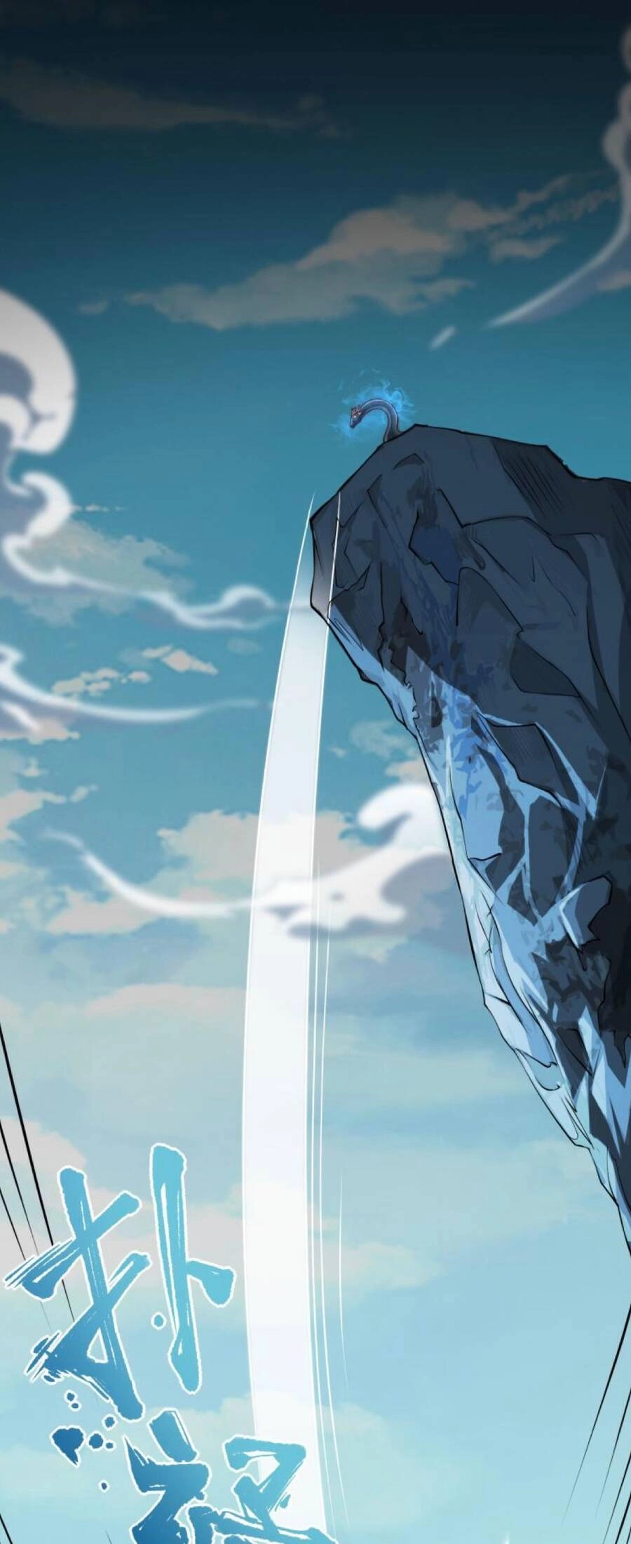 Mình Ta Thôn Phệ Thiên Địa Chapter 2 - 57