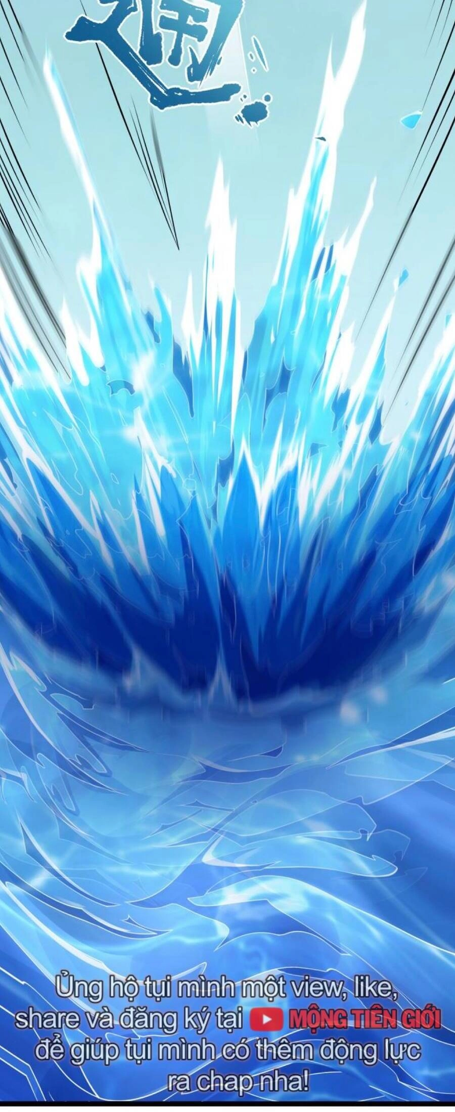 Mình Ta Thôn Phệ Thiên Địa Chapter 2 - 58