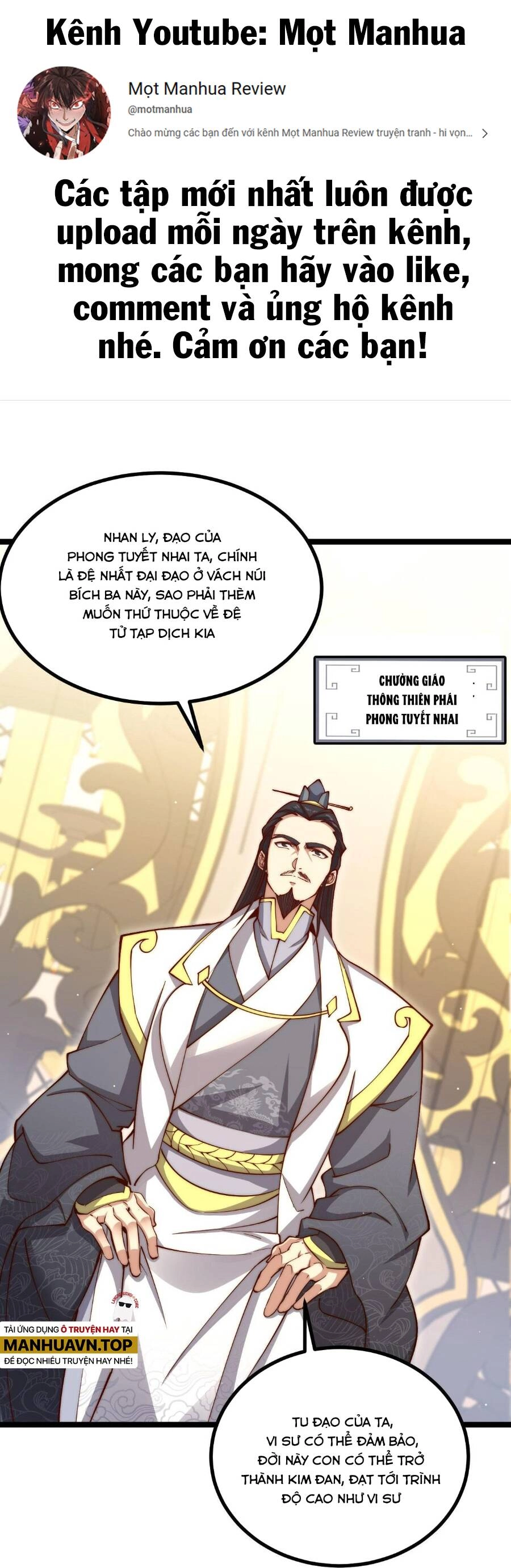 Mình Ta Thôn Phệ Thiên Địa Chapter 5 - 1