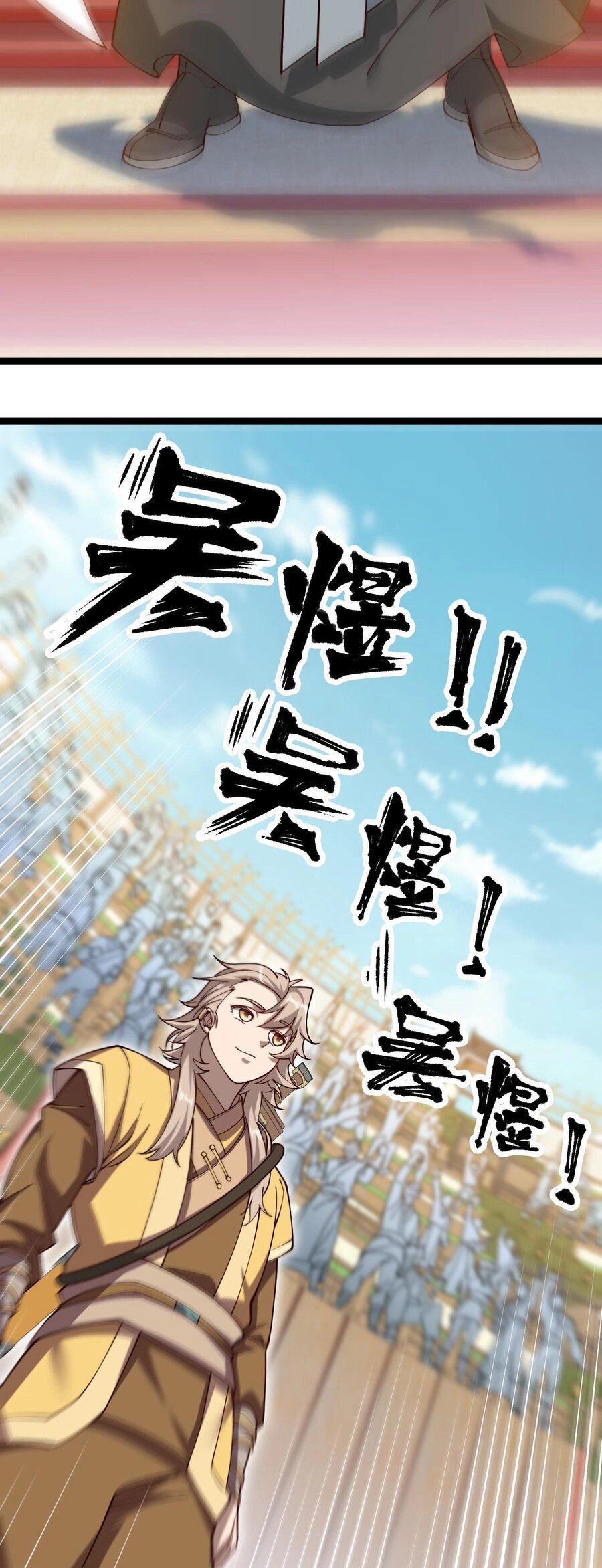 Mình Ta Thôn Phệ Thiên Địa Chapter 7 - 24