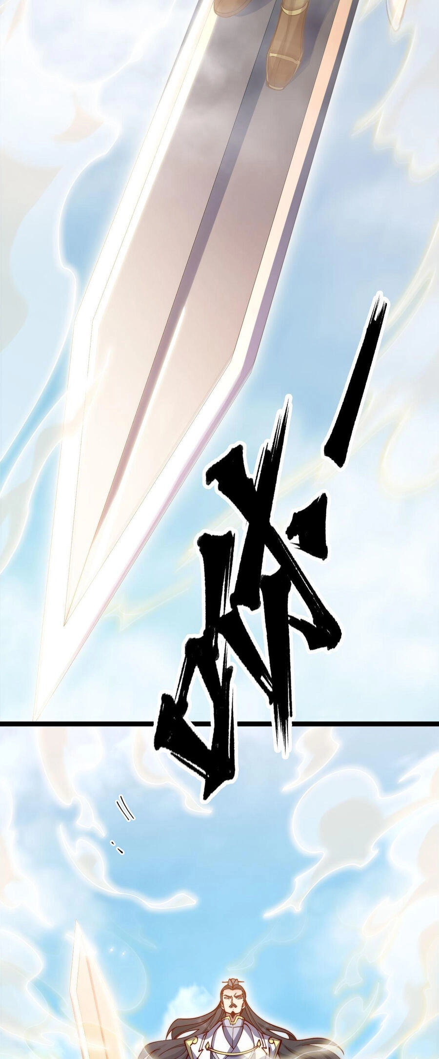 Mình Ta Thôn Phệ Thiên Địa Chapter 11 - 22