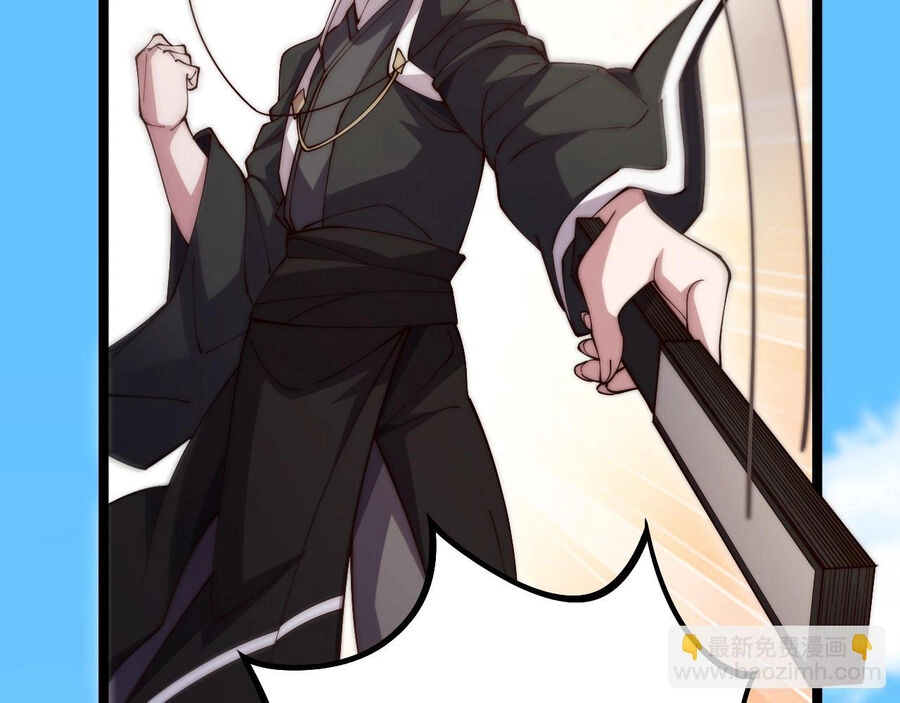 Mình Ta Thôn Phệ Thiên Địa Chapter 15 - 27