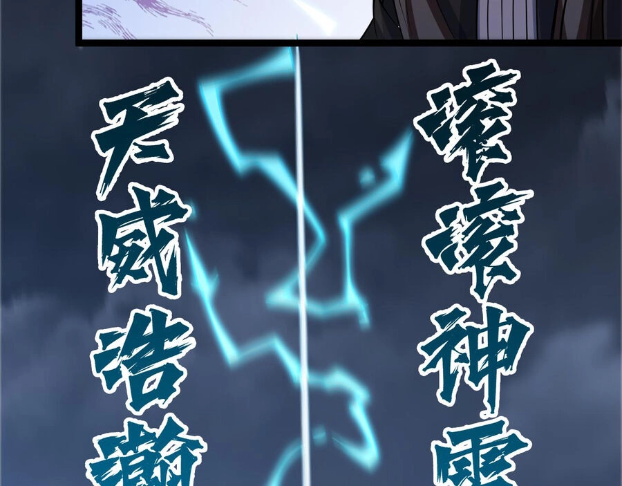 Mình Ta Thôn Phệ Thiên Địa Chapter 15 - 59