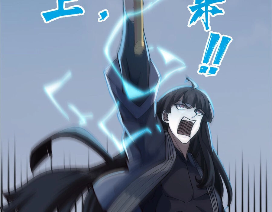 Mình Ta Thôn Phệ Thiên Địa Chapter 15 - 61