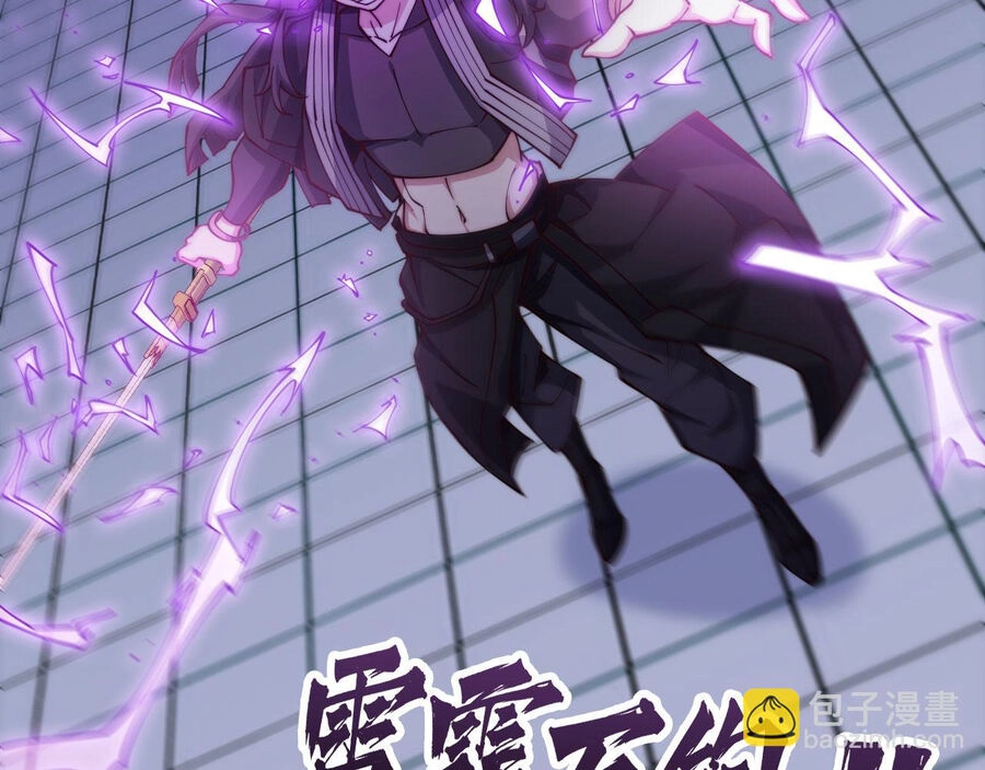 Mình Ta Thôn Phệ Thiên Địa Chapter 15 - 68