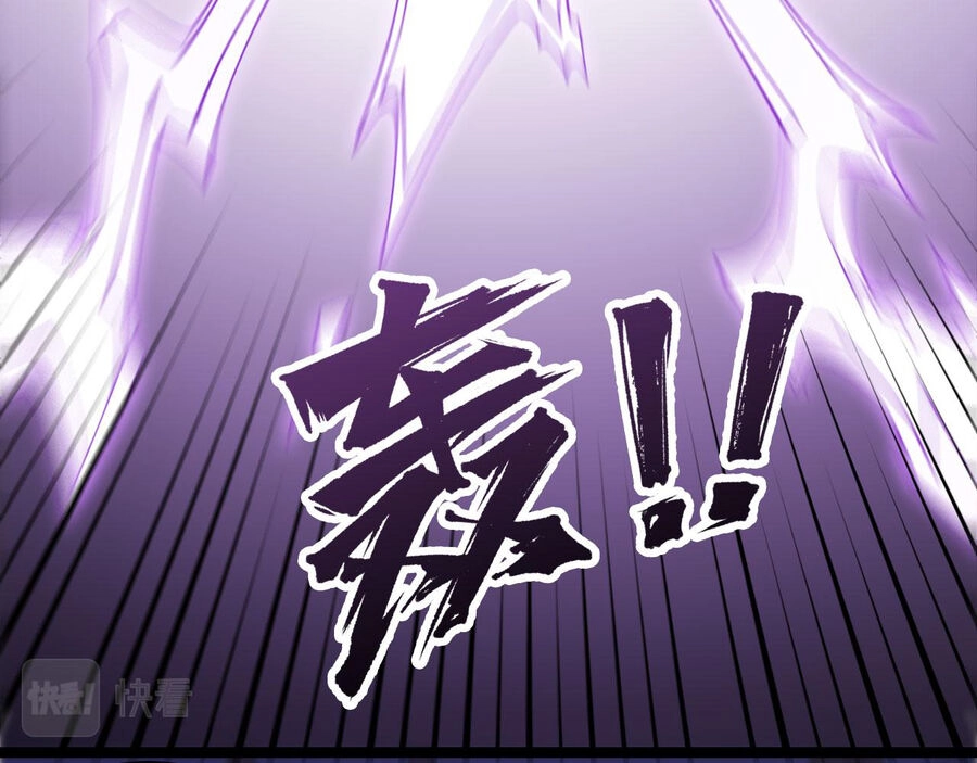 Mình Ta Thôn Phệ Thiên Địa Chapter 15 - 76