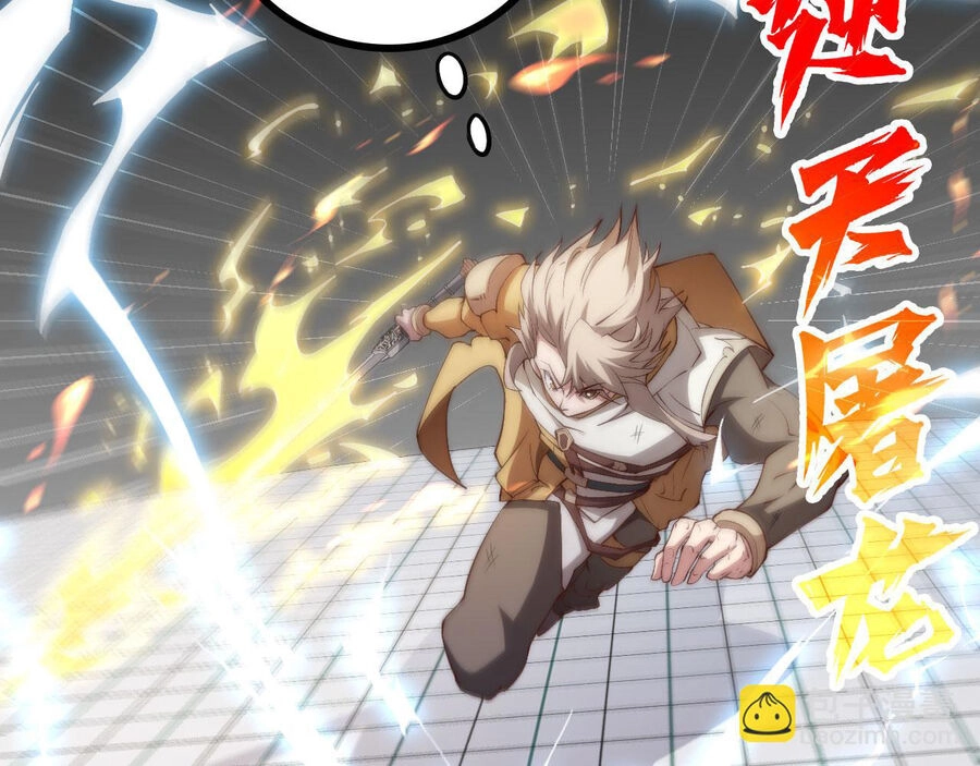 Mình Ta Thôn Phệ Thiên Địa Chapter 16 - 4