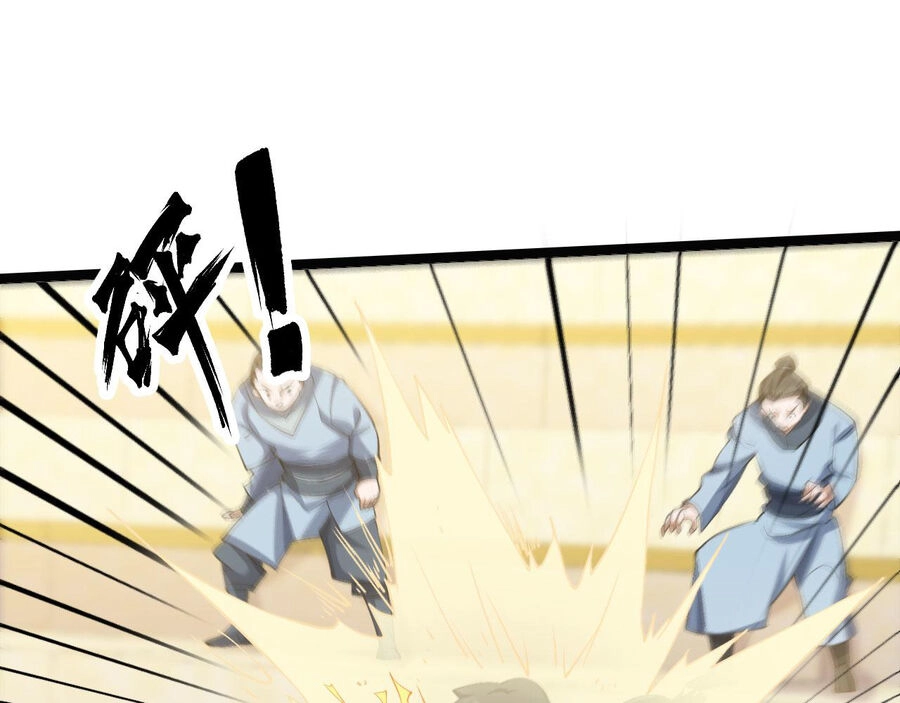 Mình Ta Thôn Phệ Thiên Địa Chapter 16 - 13