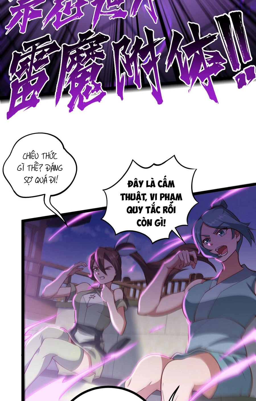 Mình Ta Thôn Phệ Thiên Địa Chapter 16 - 33