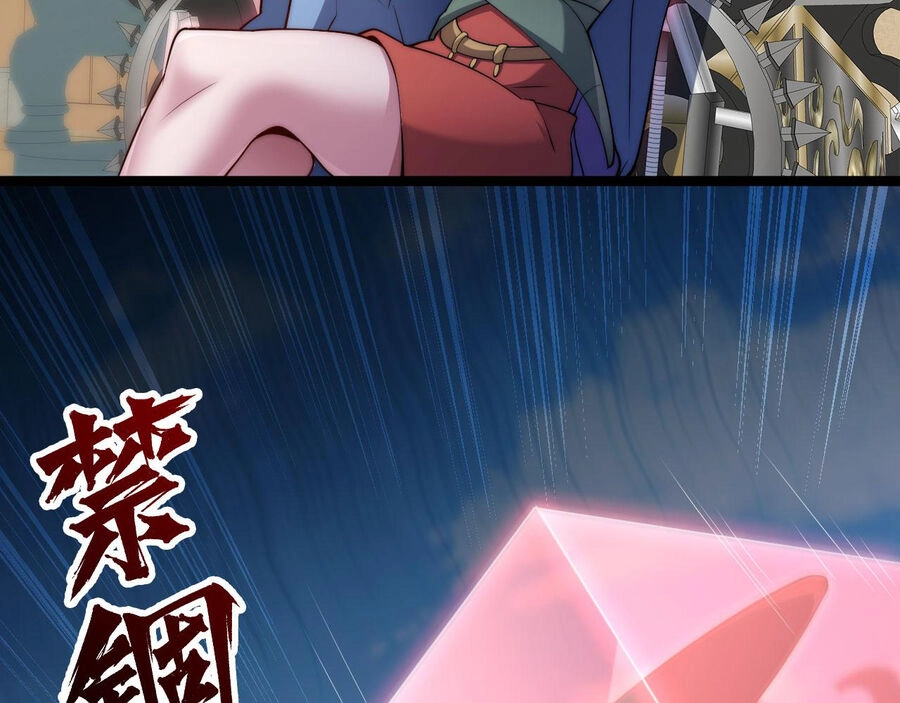 Mình Ta Thôn Phệ Thiên Địa Chapter 16 - 41