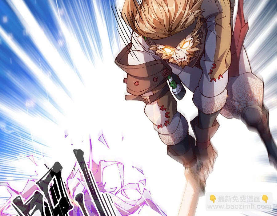 Mình Ta Thôn Phệ Thiên Địa Chapter 17 - 8