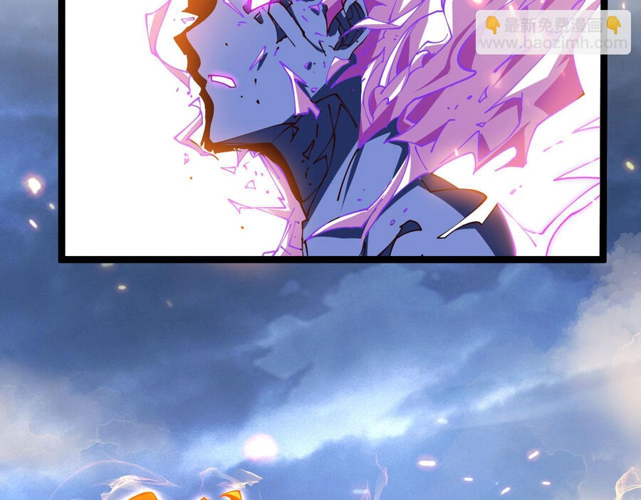 Mình Ta Thôn Phệ Thiên Địa Chapter 17 - 12