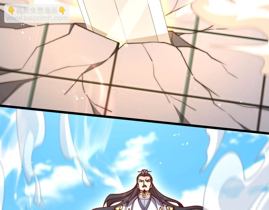 Mình Ta Thôn Phệ Thiên Địa Chapter 17 - 40