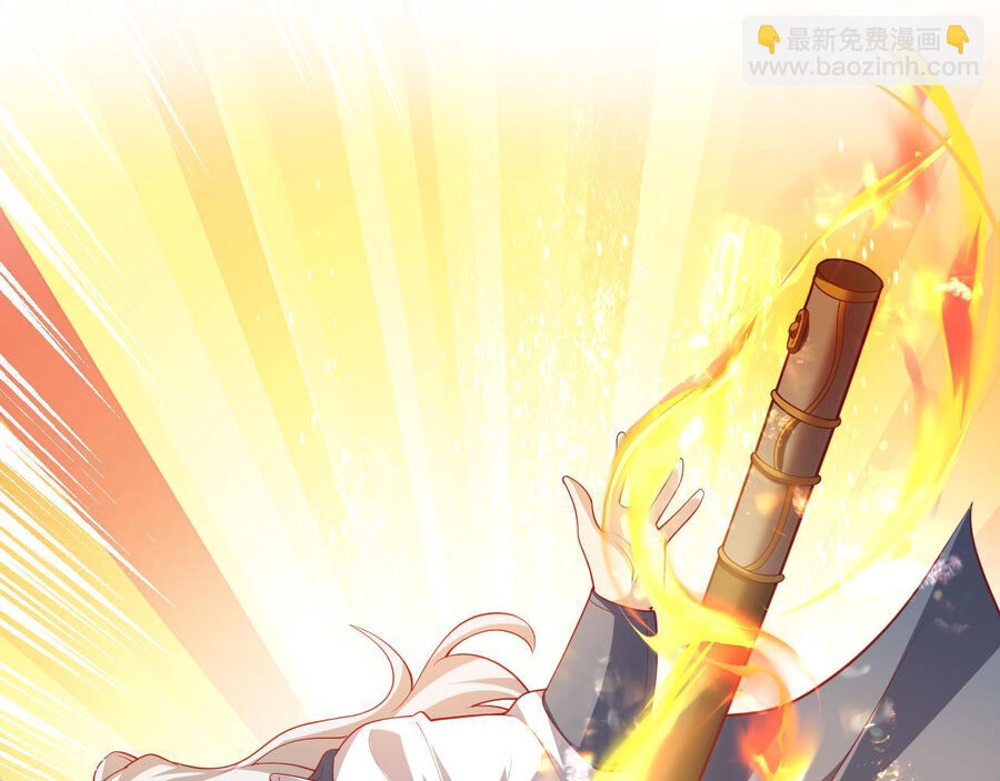 Mình Ta Thôn Phệ Thiên Địa Chapter 17 - 71