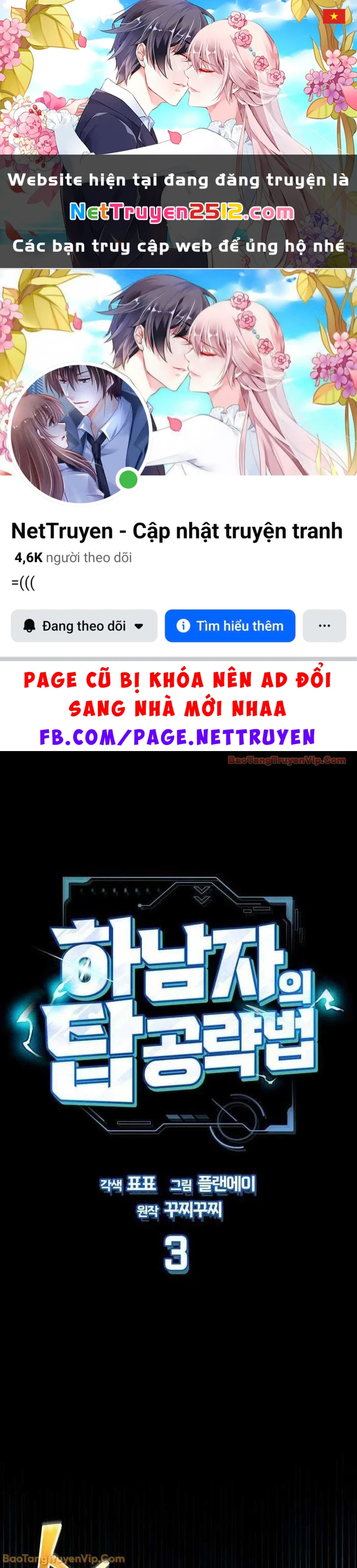 Chiến Lược Công Tháp Của Phế Vật Chapter 3 - 1