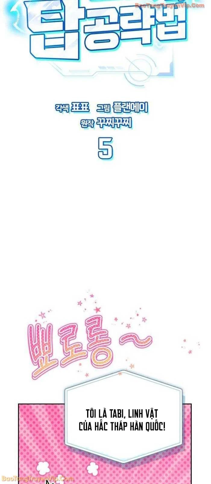 Chiến Lược Công Tháp Của Phế Vật Chapter 5 - 12