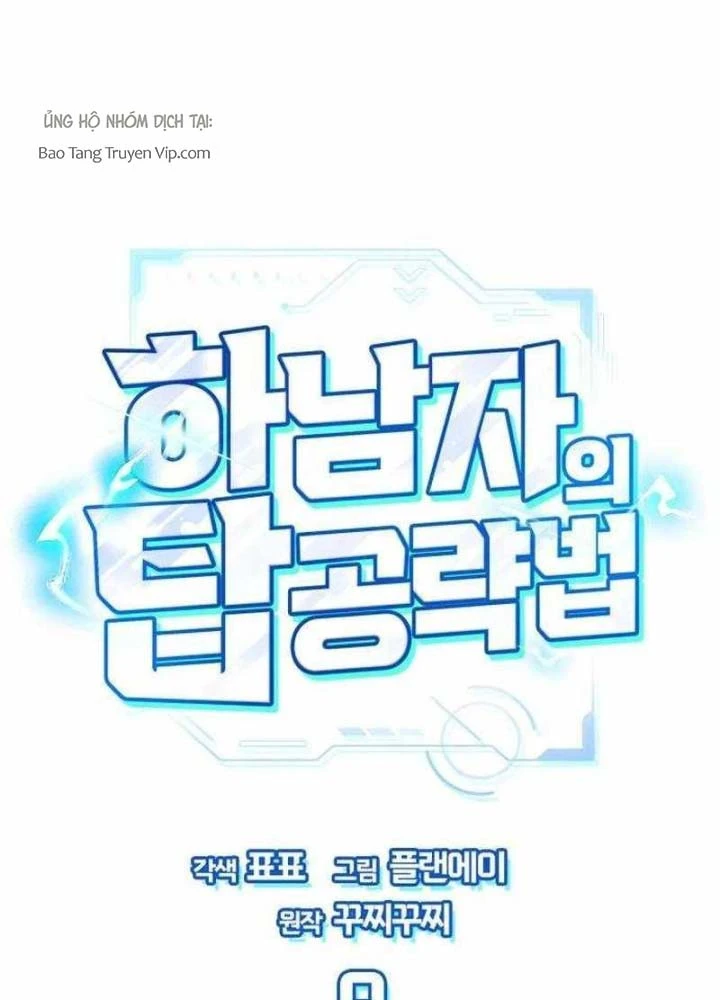 Chiến Lược Công Tháp Của Phế Vật Chapter 9 - 38