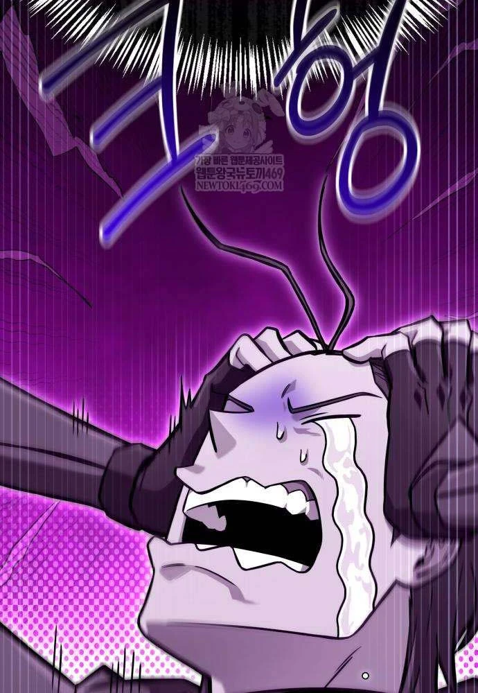 Chiến Lược Công Tháp Của Phế Vật Chapter 10 - 2