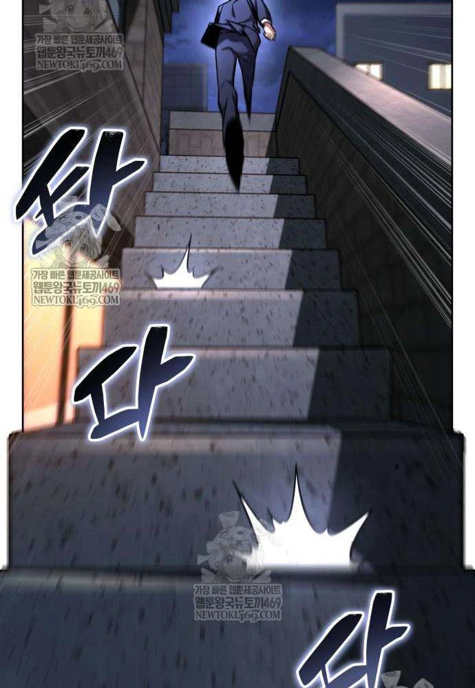 Chiến Lược Công Tháp Của Phế Vật Chapter 11 - 48