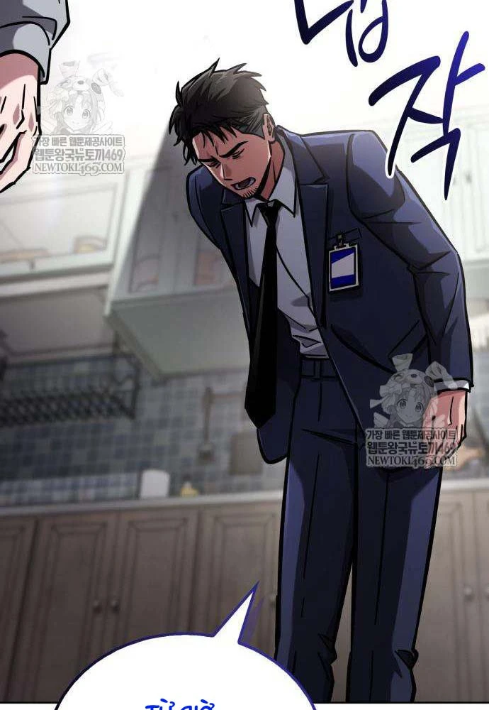 Chiến Lược Công Tháp Của Phế Vật Chapter 11 - 89