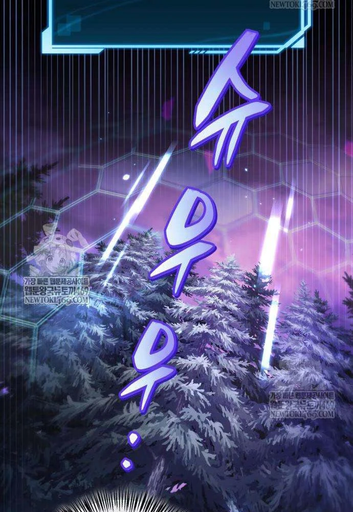 Chiến Lược Công Tháp Của Phế Vật Chapter 11 - 134