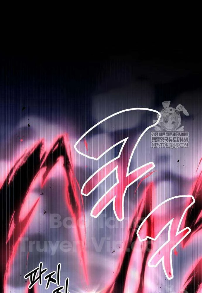 Chiến Lược Công Tháp Của Phế Vật Chapter 11 - 147