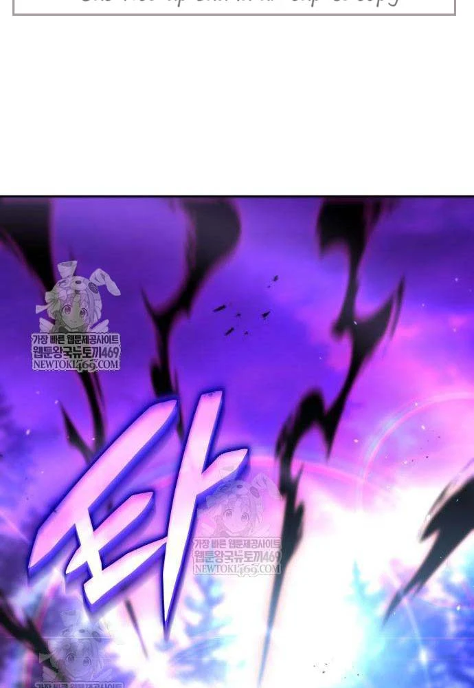 Chiến Lược Công Tháp Của Phế Vật Chapter 11 - 158