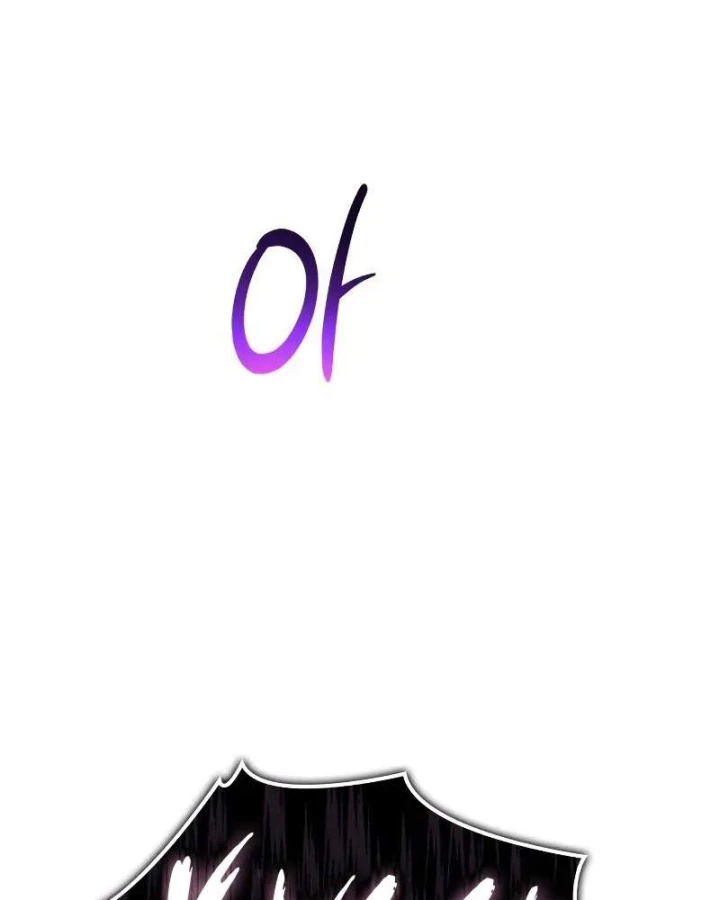 Chiến Lược Công Tháp Của Phế Vật Chapter 12 - 80