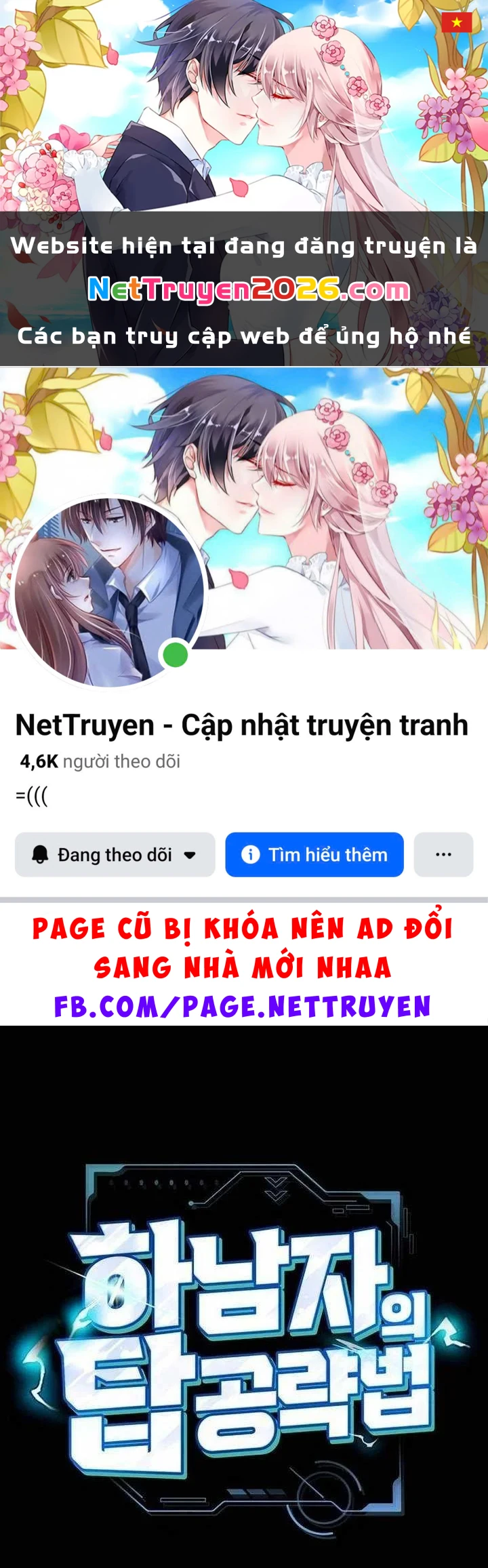 Chiến Lược Công Tháp Của Phế Vật Chapter 13 - 1