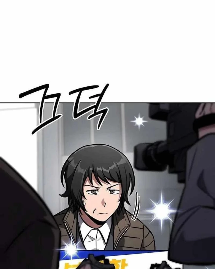 Chiến Lược Công Tháp Của Phế Vật Chapter 14 - 116