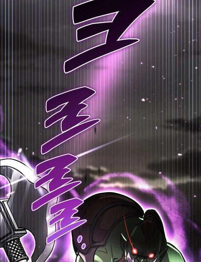 Chiến Lược Công Tháp Của Phế Vật Chapter 16 - 76