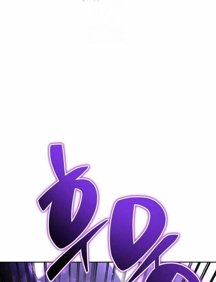 Chiến Lược Công Tháp Của Phế Vật Chapter 16 - 79