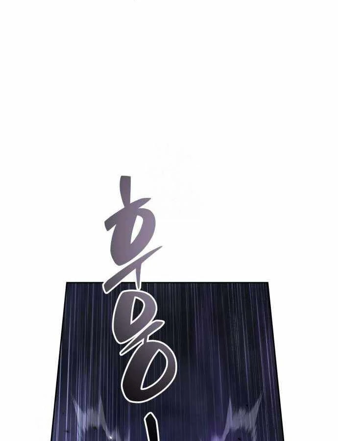 Chiến Lược Công Tháp Của Phế Vật Chapter 16 - 108