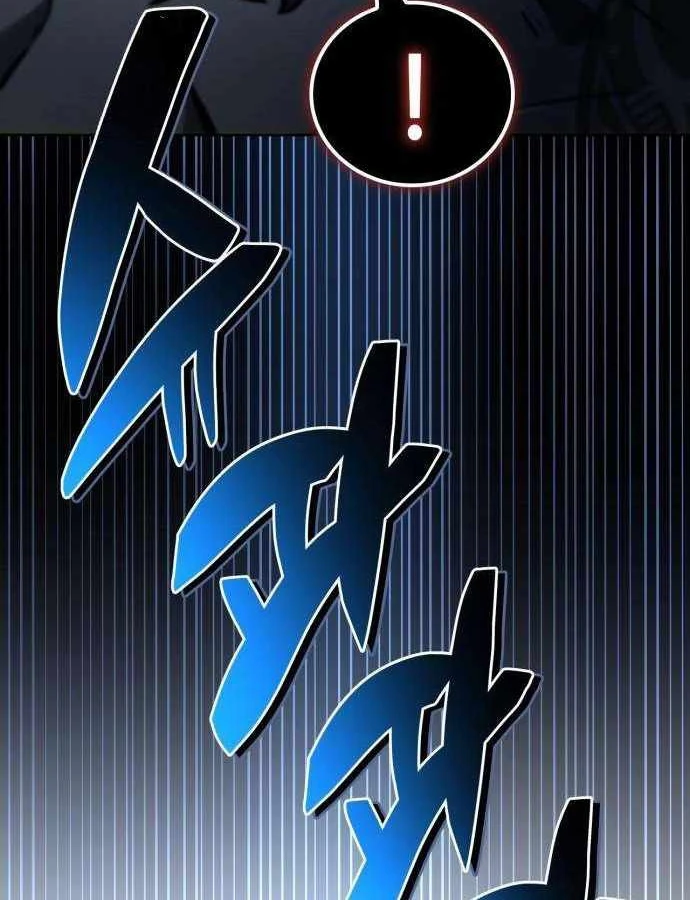 Chiến Lược Công Tháp Của Phế Vật Chapter 16 - 116