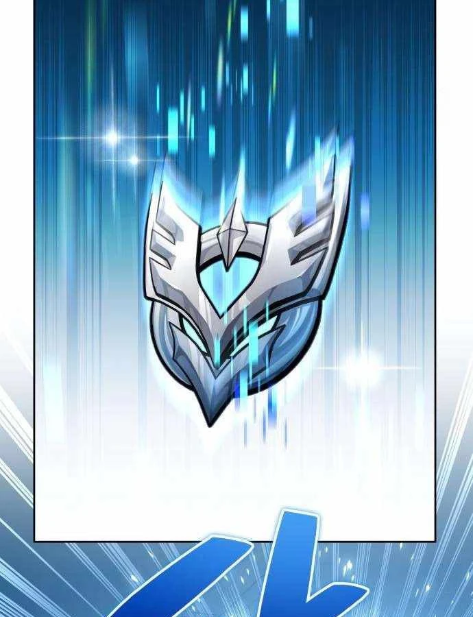 Chiến Lược Công Tháp Của Phế Vật Chapter 16 - 127