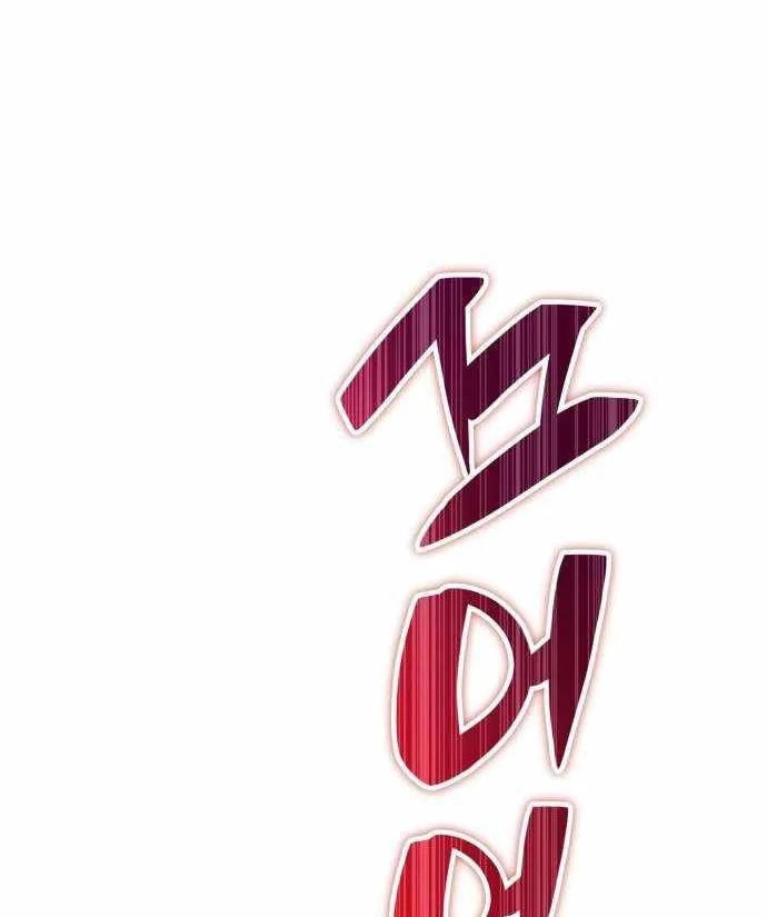 Chiến Lược Công Tháp Của Phế Vật Chapter 16 - 156