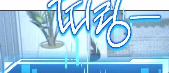 Chiến Lược Công Tháp Của Phế Vật Chapter 18 - 45