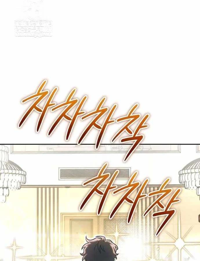 Chiến Lược Công Tháp Của Phế Vật Chapter 18 - 124