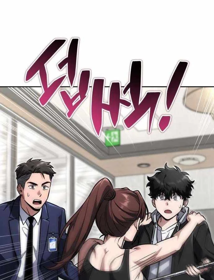 Chiến Lược Công Tháp Của Phế Vật Chapter 18 - 174