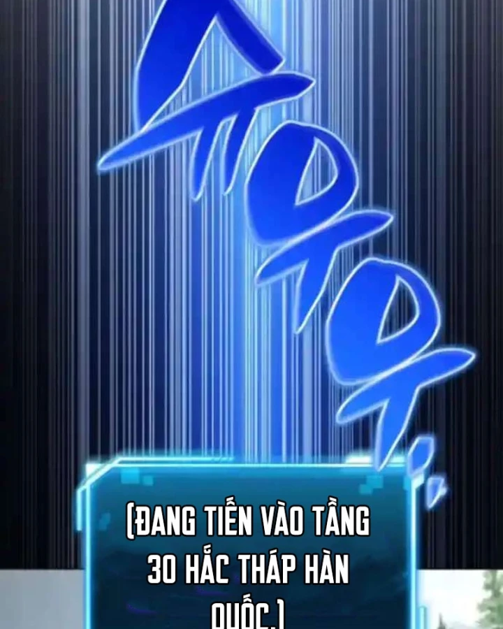 Chiến Lược Công Tháp Của Phế Vật Chapter 20 - 119