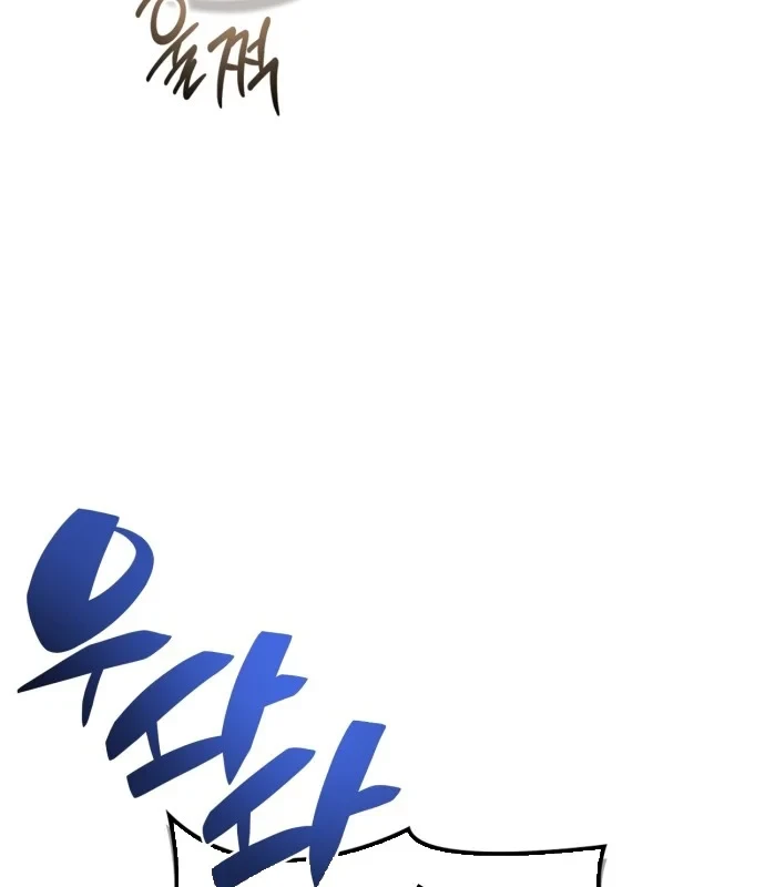 Chiến Lược Công Tháp Của Phế Vật Chapter 21 - 24