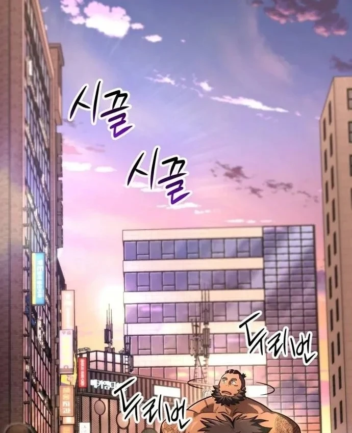 Chiến Lược Công Tháp Của Phế Vật Chapter 23 - 124