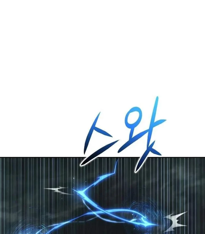 Chiến Lược Công Tháp Của Phế Vật Chapter 24 - 3